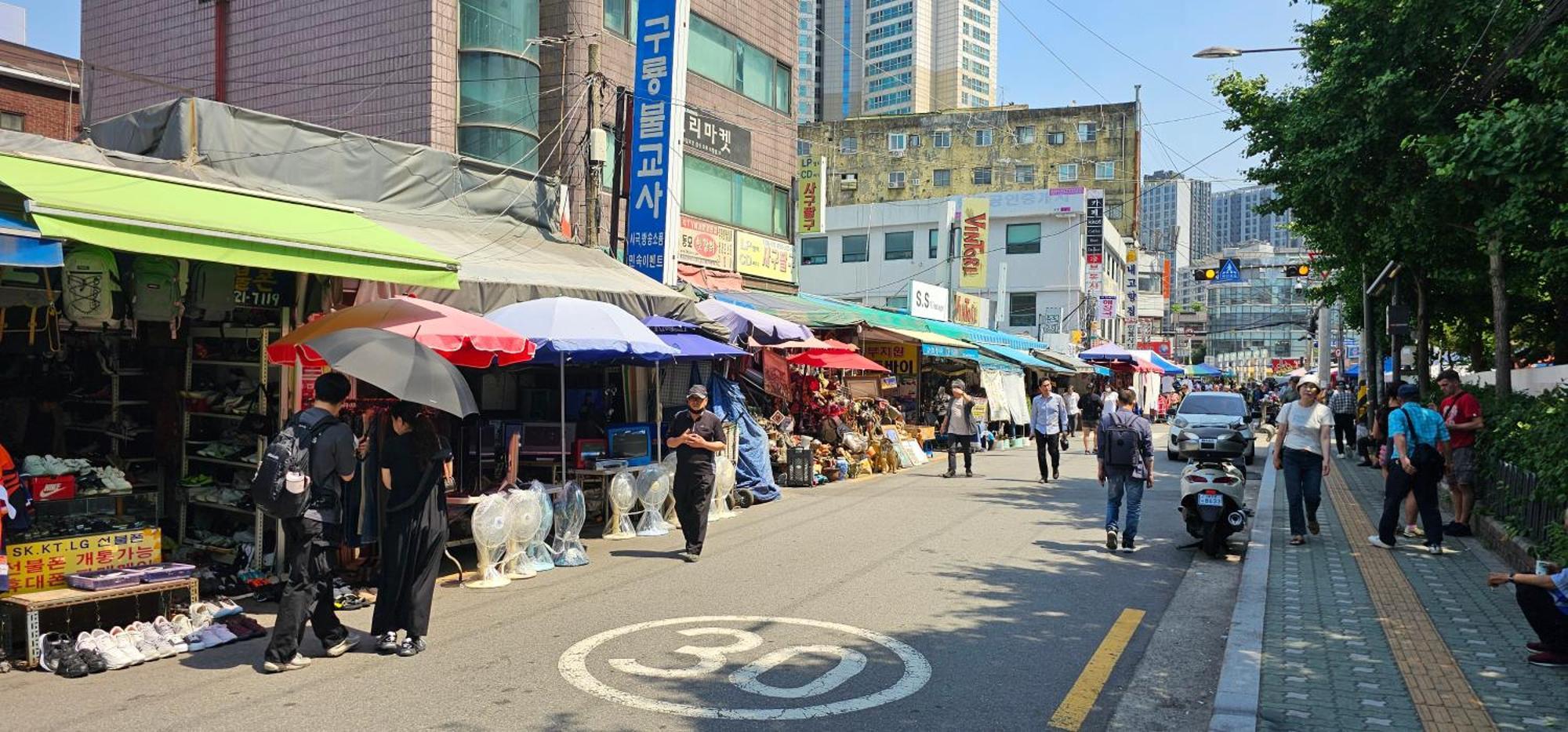 Blue Seoul
